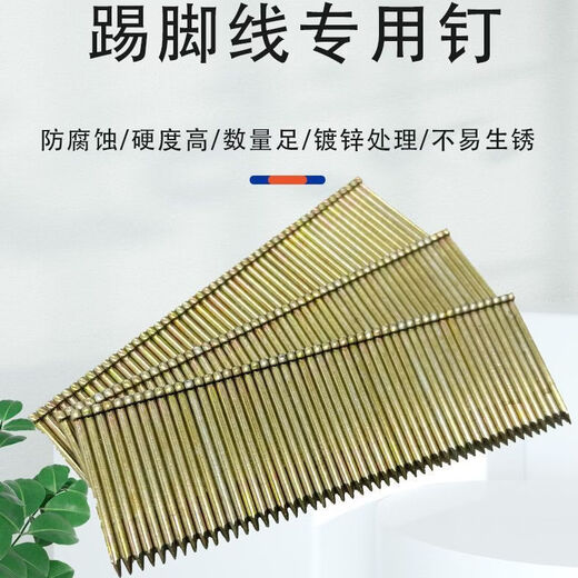 Pickup cat whole box wholesale headless nails for baseboards special nails colored baseboard nails national standard FST202530 golden steel row golden FST20 (full 13,000 pieces) whole box