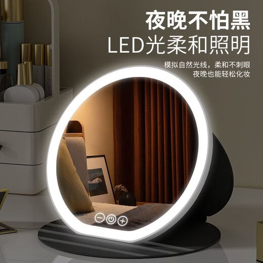 LED makeup mirror rechargeable PU leather shell portable folding mirror table top lighted dressing mirror office dormitory supplementary light medium simple black rechargeable round PU folding model