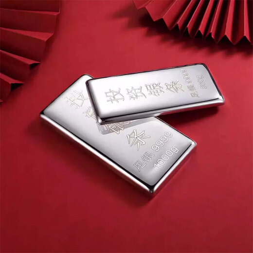 Fudianfeng silver bar pure silver 9999 solid investment silver bar silver nugget silver brick silver material collection gift investment silver bar 100 grams