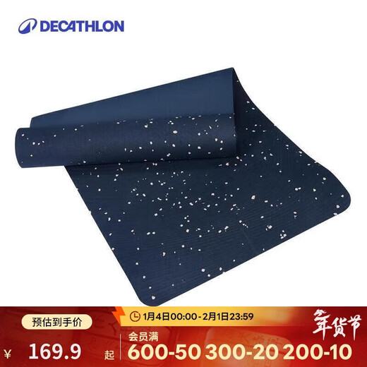 Decathlon yoga mat non-slip multifunctional mat lightweight carrying mat thickened and widened fitness mat 5034898
