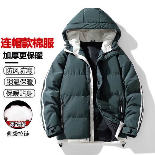 Chaqueta de algodón Woodpecker para hombre, nueva capa gruesa con capucha de invierno, ropa superior, chaqueta de algodón para exteriores para hombre, chaqueta de algodón de terciopelo de plumas cálida para hombre 9789 negro XL recomendado 120-140 Jin Jin equivale aproximadamente a 0,5 kg