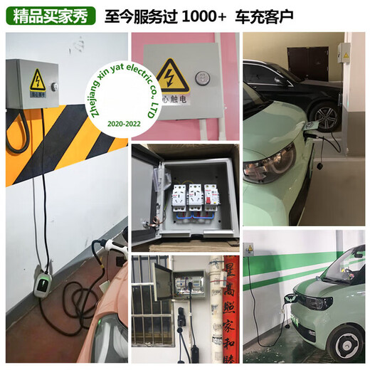 Distribution box electric box household surface-mounted lockable new energy charging protection box outdoor password socket box waterproof and anti-theft 20*15*12 empty box (code lock) 30*25 leakage + meter + 10A + 16A (code lock