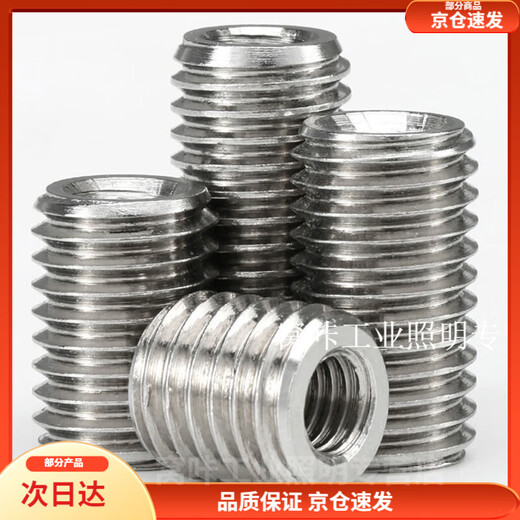 Bun Peng internal and external thread nut M2-M12 304 stainless steel joint conversion nut screw thread protective sleeve inner diameter * outer diameter M2 * M4 1 piece height 5 mm