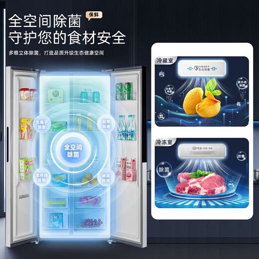 Xinfei (Frestec) side-by-side refrigerator bottom cooling embedded inverter refrigerator active odor purification and sterilization first-class energy efficiency air-cooled frost-free computer temperature-controlled household refrigerator dark gray 833*600*1860mm