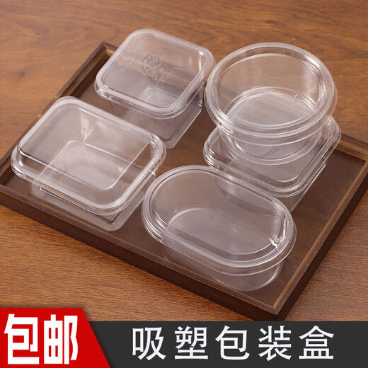 Fantasy Square Soybean Milk Cake Packaging Box Wooden Cup Fruit Fishing Packing Box Tiara Baking Pastry Box 10+8 Boxes 50 Pieces
