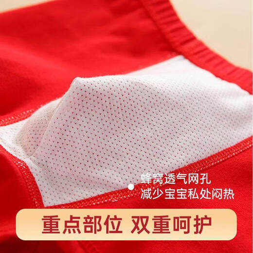Modal boys' boxer briefs zodiac year of the horse, middle-aged children, 13 years old, teenage boys, red cotton, children's four corners, 12 years old, lucky stripes, 1 pair, 170 M size, height 90 size, recommended age 1-2 years old to 105 20-28