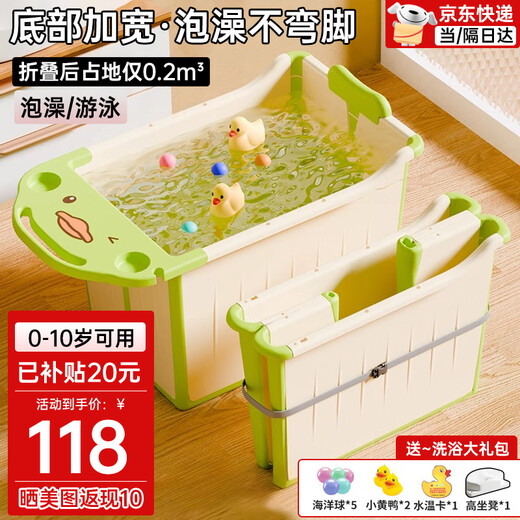 鱼跃星空儿童泡澡桶可折叠家用婴儿洗澡盆宝宝沐浴加大立体式游泳洗澡桶 绿色【立式折叠+浴凳+送礼包】 【升级展开大空间】0-10岁适用