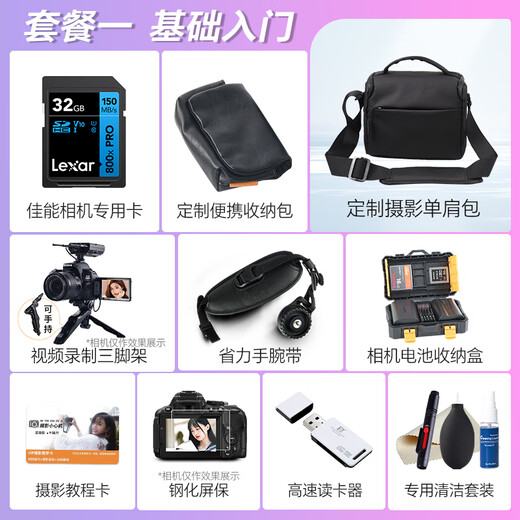 佳能sx740hs相机 高清旅游家用美颜数码相机卡片机 入门级长焦卡片机  PowerShot SX740 HS 黑色 官方标配【不含内存卡/相机包/大礼包等】