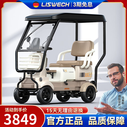 Reisvichi covered four-wheel electric car for the elderly with a shed, household urban small-sized disabled adult power-assisted battery car 48V25Ah ternary lithium battery