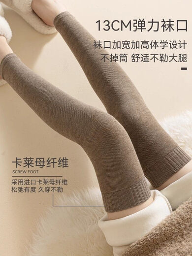 Over-the-knee socks, long knee-protection socks for women, autumn and winter new style, velvet thickened leg covers, imitation cashmere thigh socks for warmth and lengthening, special for pregnant women - wool warmth - 7A antibacterial khaki + coffee + black, one size fits all, 24 newly upgraded pregnant women b