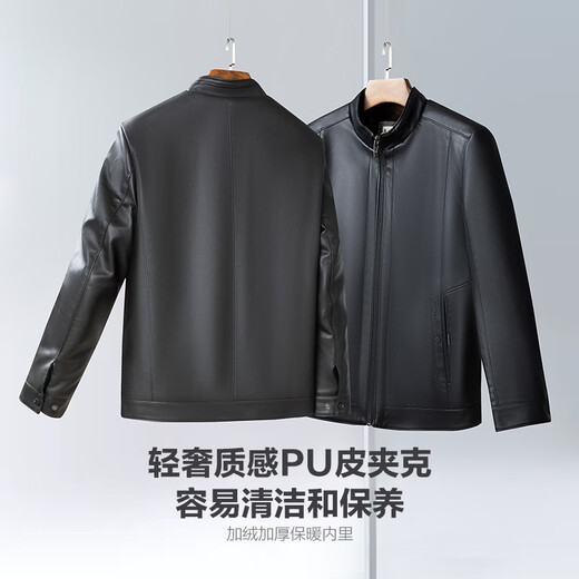 SHANSHANPU Leather Jacket Men's 2025 Winter Warm Casual Lined Velvet Men's Easy-Care Wear-Resistant Comfortable Jacket Black XL /180