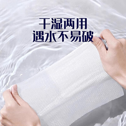 Pure cotton thickened pearl pattern facial cleansing towel, soft towel, disposable removable makeup remover and beauty facial towel for women, 30 puffs of petunia flower facial cleansing towel, 1 pack