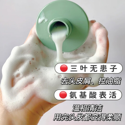 Kangaroo Mommy Youth Shampoo 500ml Deep Cleansing Oil Control Anti-Dandruff Shampoo 13 Years Old + On Clearance