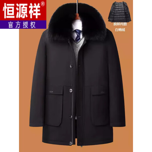 恒源祥2025冬季派克服羽绒服男中长款中老年爸爸装活里活面父亲保暖外套 黑色 XL 180(115-135斤穿）