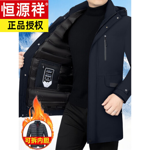 Hengyuanxiang chaqueta informal acolchada para hombre, abrigo de algodón engrosado con forro extraíble de longitud media para otoño e invierno de mediana edad 78057N azul marino L 175