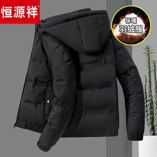 Hengyuanxiang Down Jacket Men's 2026 Winter New White Duck Down Winter Hooded Thickened Warm Jacket Short 5802 Gray L Recommended 90-110 Jin Jin equals about 0.5 kg