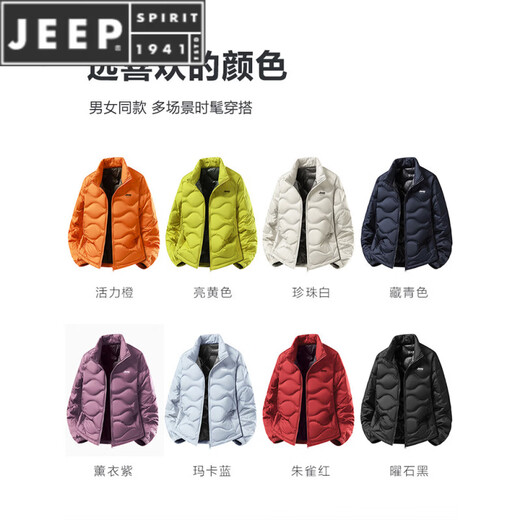 JEEP SPIRIT轻薄羽绒服男2025新款冬季防风立领加厚保暖内胆90白鸭绒外套 25188-曜石黑【90%白鸭绒】 S