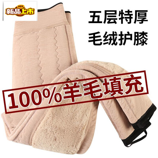 Early diameter wool-filled casual pants for winter, plus velvet and thickened, women's knee pads, high-waisted warm pants, cotton pants for women, extra thick, extra thick Australian wool padding + knee pads and hip pads # XL