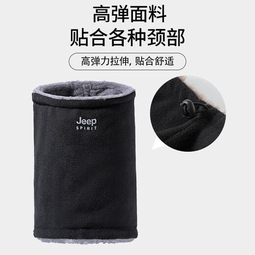 JEEP SPIRIT neck scarf for men, winter plus velvet, thickened and warm, motorcycle riding, windproof and cold-proof neck scarf for women, black (plus velvet), one size fits all
