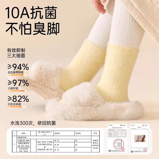 Cotton children's socks mink velvet thickened girls' warm stockings for autumn and winter girls 10A antibacterial plush socks for women 3 pairs Thickened mink velvet group B - 3 pairs Heat storage and cold resistance 6-8 years old - Foot length 16-18CM Shoe size 25-32