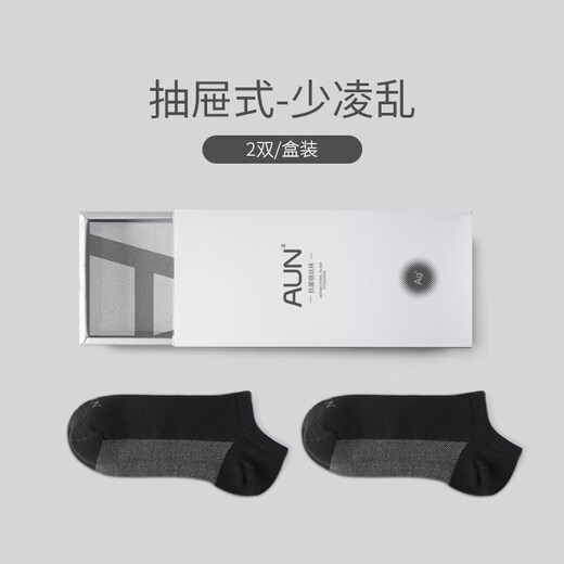 AUN (AUN) fifth generation deodorant socks men's boat socks real silver thread summer thin sweat-absorbent breathable socks cotton socks men's silver thread boat socks black and silver (package) 2 pairs one size fits all silver thread deodorant fifth generation deodorant socks