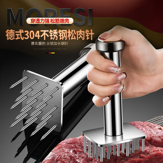 Qiaobolai 04 stainless steel meat tenderizer needle, multi-labor-saving meat tenderizer, household steak tendon breaker, extended kitchen meat knocking needle, 04 steel meat tenderizer needle, round-1 needle