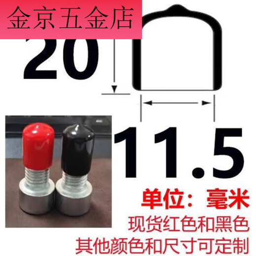 Vinoa buys large quantities of 10 rubber protective caps plastic steel pipe rubber sleeve thread protective sleeve screw sheath rubber cap dustproof black 1000 pieces inner diameter 15* length 20 mm