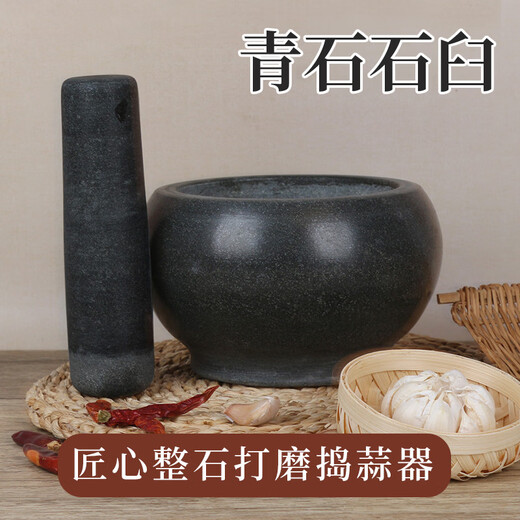 Zhong Zhanggui natural bluestone mortar household garlic pounder medicine jar kitchen garlic press garlic masher garlic peeling garlic mortar supplementary food grinder outer diameter 40CM