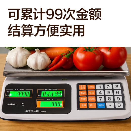 Deli (deli) weighing electronic scale commercial platform scale pricing scale gram scale 30kg electronic scale market stall fruit charging scale high-precision counting scale kitchen scale TE902