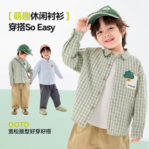 Dudujia children's shirt cartoon spring boys striped shirt spring girls long-sleeved tops baby clothes children's clothes bean green 80