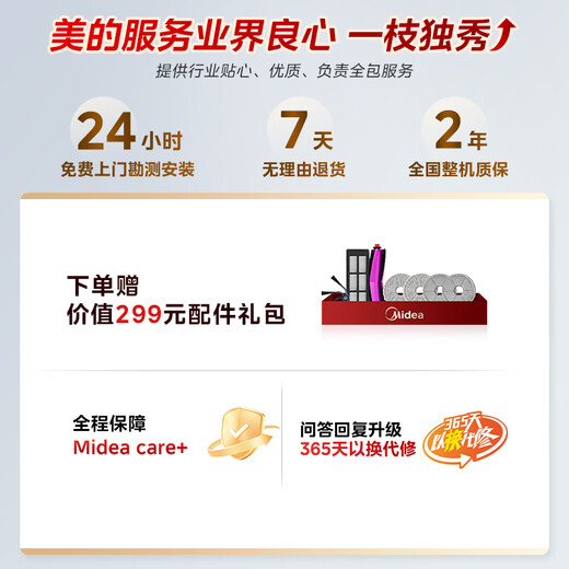 Midea V16s Pro water tank version of sweeping robot, hot water spray and mop to remove dry stains, home fall detection, sweeping, mopping, washing and drying all in one, fully automatic cleaning, hot water washing and mopping