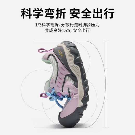 Tata (TATA) children's shoes children's sports shoes 2026 spring new boys casual versatile moral training shoes rubber outsole outdoor shoes TT6121 purple 37