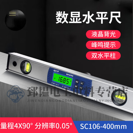 RSRDDY mini digital display horizontal electronic ruler level small high-precision balance ruler slope meter anti-fall level ruler SC104-100mm mini