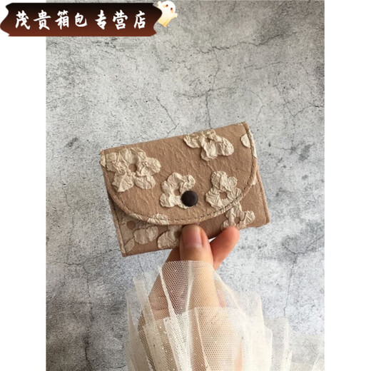 Ye Yu card bag women's compact card holder retro multi-card slot ID card holder accordion card bag wind milk coffee color card slot 1 new anti-magnetization