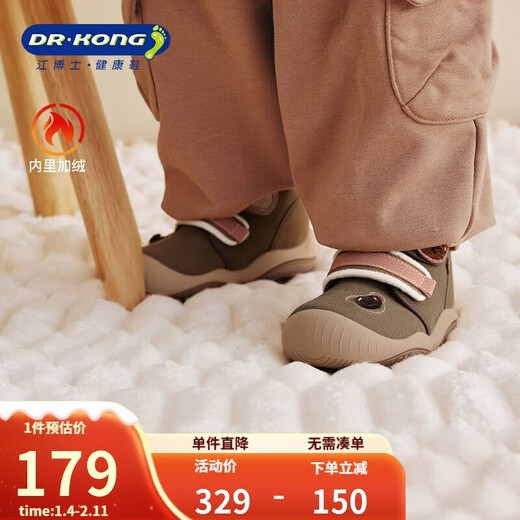 DR KONG Dr. Jiang toddler shoes, winter plus velvet soft-soled baby cotton shoes for men and women, olive green 21