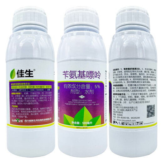 Lanyuejiasheng 5% benzylaminopurine fruit tree citrus growth regulator pesticide growth regulator 500 ml