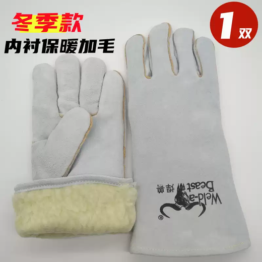 Big Welding Beast Welding Gloves Cowhide High Temperature Resistant Welder's Gloves Anti-scalding Soft Wear-Resistant Second-Guard Welding Special Extended Labor Insurance One Size 10 Pairs Reinforced Fireproof Line Sewing