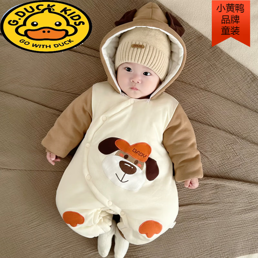 G.duck baby quilted one-piece suit for men and women in autumn and winter, thickened and warm, full moon, cute crawling suit, winter clothing, outdoor clothing 66, weight 10-14Jin Jin is equal to 0.5 kg, one size fits all, big-eared puppy, quilted one-piece cotton suit