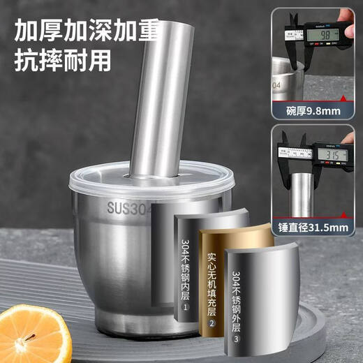 SWSR medical grade 316 stainless steel solid garlic masher household grinder manual garlic masher garlic mortar chili extra thick 316 grade healthier drum type extra large + cover + masher
