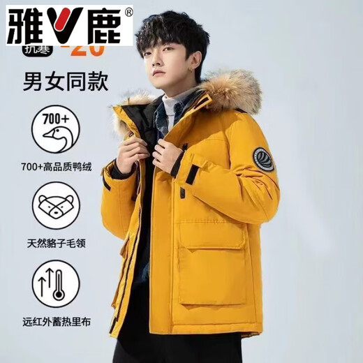 Yalu Down Jacket Men's Short 2026 Winter New Thick Warmth Waterproof Korean Style Trendy Young and Middle-aged Couple Jacket Snow Mountain-White Large Fur Collar M (Recommended 90-110Jin Jin equals 0.5 kg)