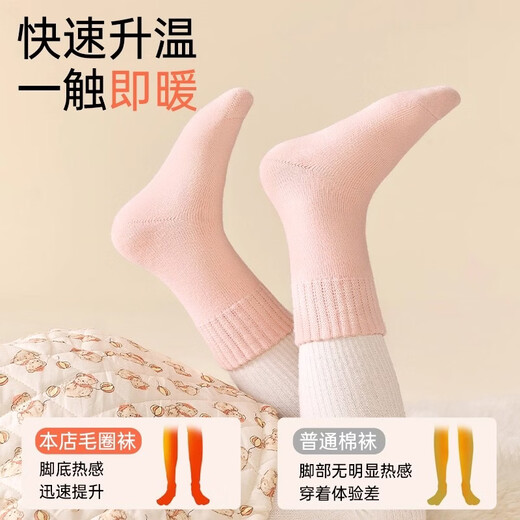 Cotton plush socks for girls, thickened terry socks, autumn and winter new style, cold-resistant heat storage and temperature locking solid color children's high socks, 3 pairs H030 thickened - lotus root yellow - 3 packs, huge thick warm plush socks, 3-5 years old - foot length 14-16CM - shoe size 20-27