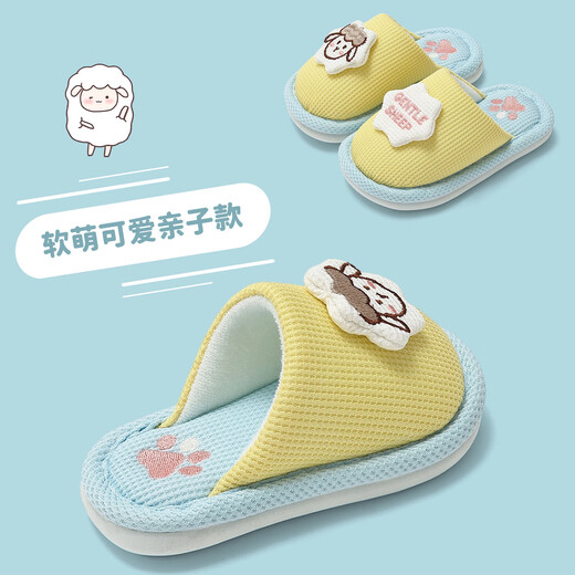 An Shangfen's cute cotton slippers for women 2025 autumn and winter new cute pet paradise sheep and sheep home casual cotton slippers for men cute pet paradise sheep and sheep 38-39 standard size
