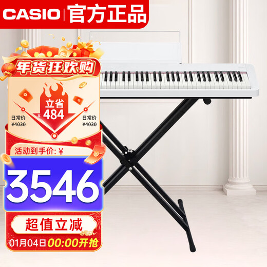 Электрическое пианино CASIO PXS1100, белый, умный, сенсорный экран, 88 клавиш, тяжелый молоток, профессиональная автономная + портативная модель с подставкой X
