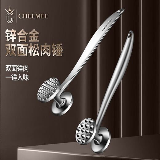 Aoyanlai Кухонный молоток для мяса Инструмент для стейка Взбивалка для мяса Специальный молоток Взбивалка Бытовой молоток для мяса Молоток для разбивания ребер Стейк Специальный пищевой цинковый сплав Двусторонний молоток для мяса