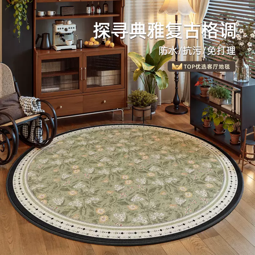 Yusenyi French retro style round carpet rocking chair computer chair floor mat dressing table antique style light luxury no-wash S imitation cashmere ink courtyard diameter 140CM