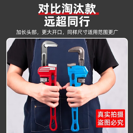 Pipe wrench, universal pipe wrench, household water pipe wrench, throat pliers, dental pliers, water pipe pliers tool collection, small pipe pliers, European style 18-inch heavy-duty, extra large opening 95mm, extra teeth to prevent slipping
