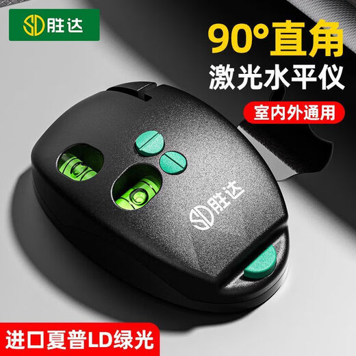 Qiaobolai laser level right angle three-in-one small strong light high-precision ground meter 90 ink fountain main picture Xuanwu black high-precision measurement small and portable #红光#plus main picture model