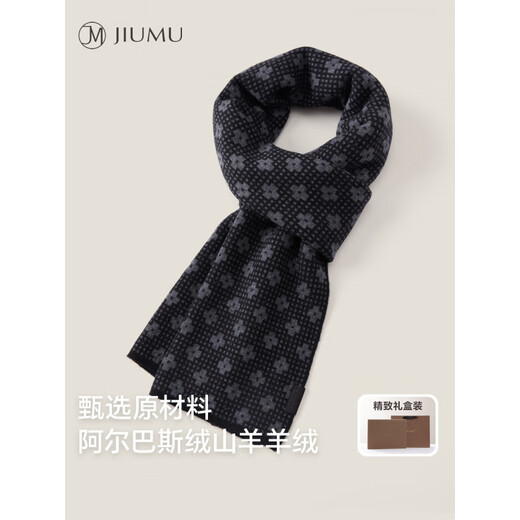 JIUMU scarf men's autumn and winter thickened warm shawl for elders and dads birthday gift box dark gray