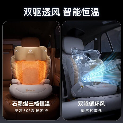 Tiger Bell (HBR) car safety seat for children over 3 years old, portable for 3-12 years old, champagne gold - seat belt model (new national standard + full set of ISIZE + super solid 1