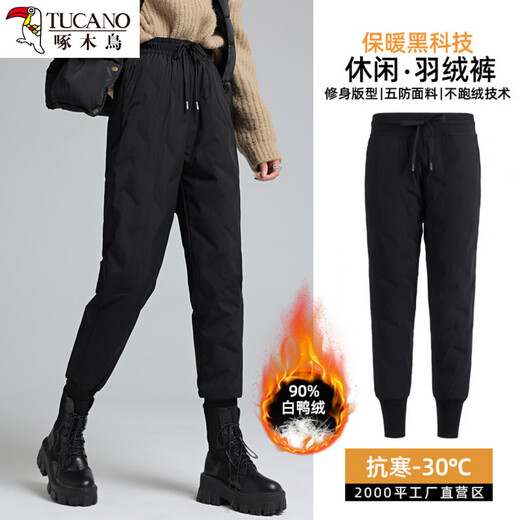 Woodpecker minus 40 degree cotton pants Harbin Xuexiang travel down pants women's outer wear winter high-end waterproof and cold-proof pants for skiing A 239 military green zip M